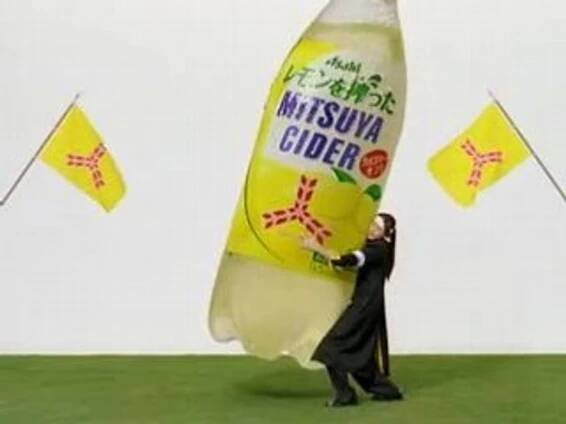 [CM]Aragaki Yui - Asahi MITSUYA CIDER - video Dailymotion