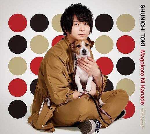 【canime limited version】Toki Shunichi 2nd Single “Magokoro ni Kanade” (CD＋DVD)