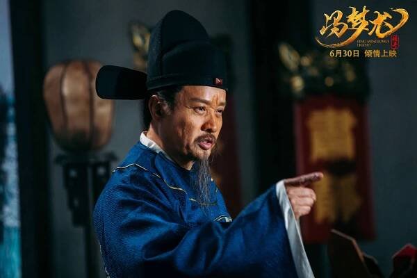Feng Menglong's Legend - Fotosky