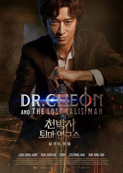 Kim Ji Soo 4