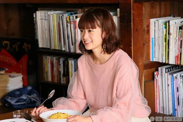 Neko - Episode 6 (E06) (2020)