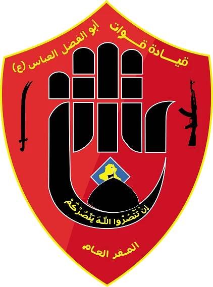 Abu al-Fadl al-Abbas Forces