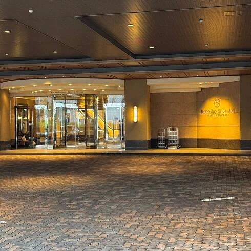 KOBE BAY SHERATON HOTEL & TOWERS - Updated 2025 Prices & Reviews (Japan)
