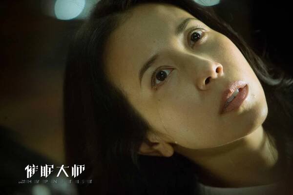 Mistr hypnózy - Fotosky - Karen Mok