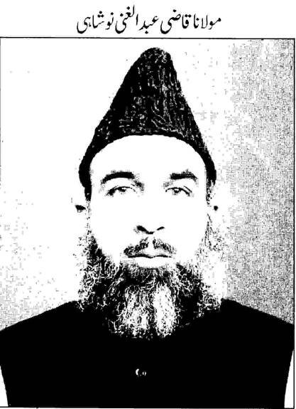 NAUSHAHI MASHAIKH AND ULEMA