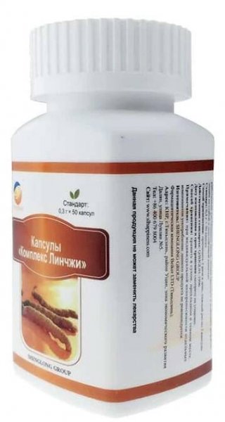 ‘Lingzhi Complex’ Capsules
