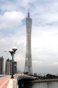 Guangzhou - wiki7.org