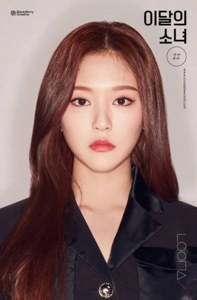 Update: LOONA Rebels In Electric "So What" MV Teaser | Soompi