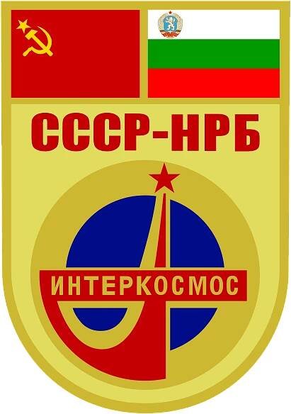 Sojuz 33