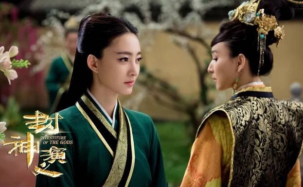 Claudia Wang, Yuanyuan Gao - Investiture of the Gods - Fotosky