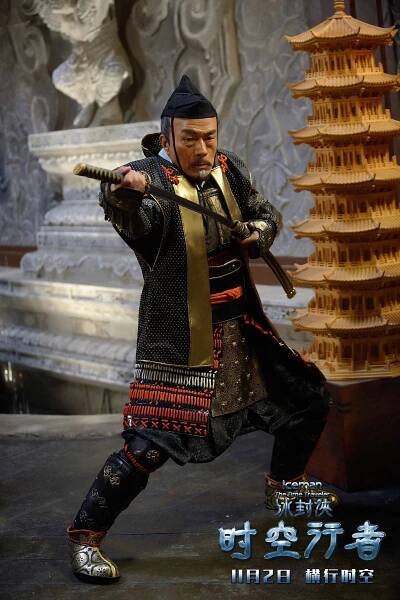 Jasuaki Kurata - Bing feng xia shi kong xing zhe - Fotosky