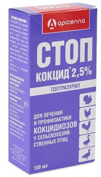 Ciplox Koupit