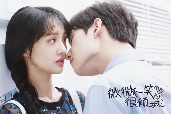 Shuang Zheng, Yang Yang - Love O2O - Fotosky