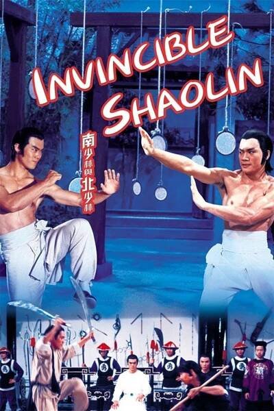 Nepřemožitelný shaolin / Nan Shao Lin yu bei Shao Lin (1978)(CZ)[1080p]
