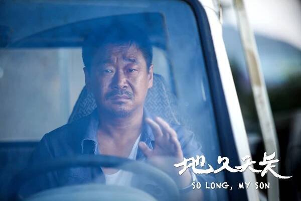 Jingchun Wang - Sbohem, synu - Fotosky