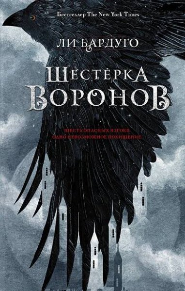 SoC cover, Russian 01.jpg (453 KB)