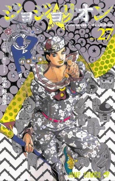 An Exclusive Interview with Jolyne Voice Actress, Kira Buckland!
