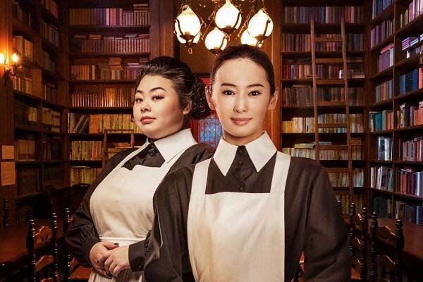Naomi Watanabe, Keiko Kitagawa - Jakusoku no Neverland - Promo