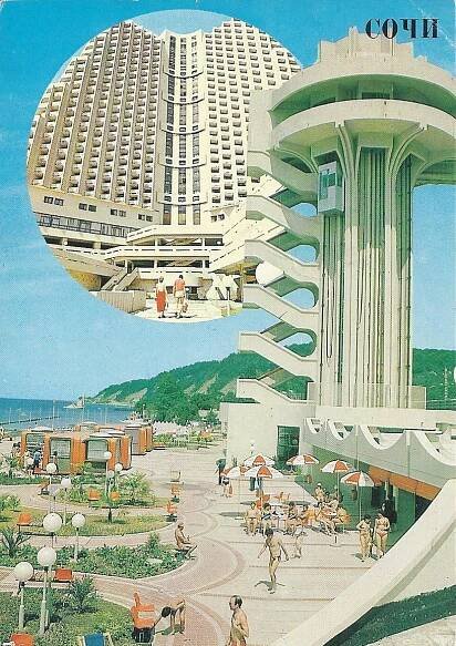 Soči - Pohlednice
