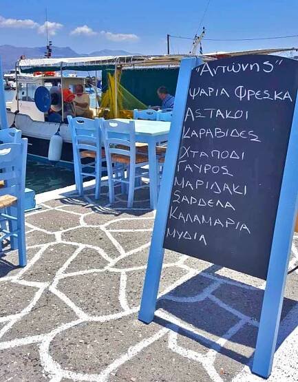 Αντώνησf; - Οικογενειακή Ταβέρνα