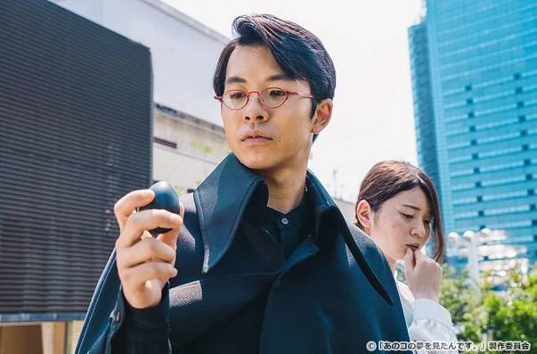 Ano ko no jume o mitan desu - Jami kui (E11) (2020)