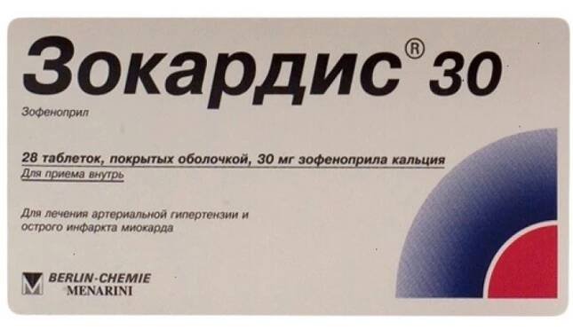 Zocardis tabs 30mg #28