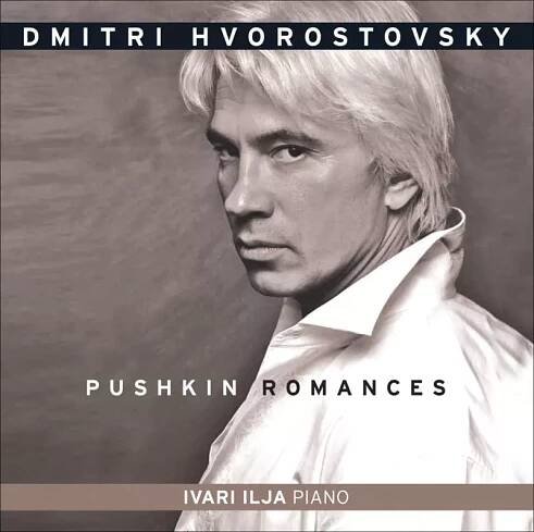 Various: Dmitri Hvorostovsky - Pushkin Romances CD