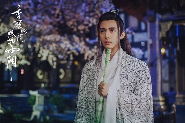 Jin Feng Liao - Ashes of Love - Fotosky
