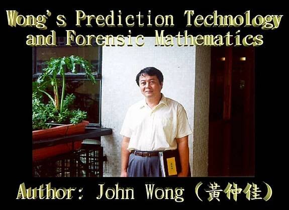 1.Wong's Prediction Technology & Forensic Mathematics: How nuclear explosions are related to nuclear war in A.D.2047 and destruction of the Earth in A.D.2054? - video Dailymotion