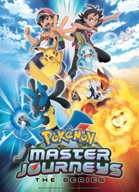 Pokémon Master Journeys: The Series (2021)