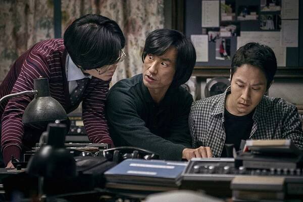 Byeong-cheol Kim, Woo Jeong - Iutsachon - Z filmu