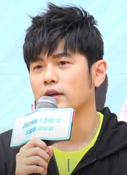Jay Chou filmography