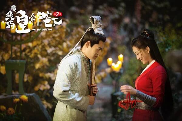Chuyue Peng, Showna Xie - Oh! My Emperor - Fotosky