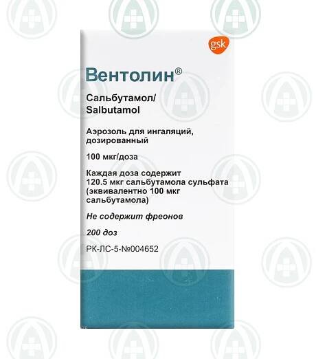 Ventolin Aerozol Bez Recepty