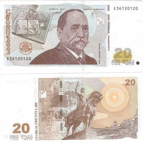 Soubor:20 лари2008.jpg – Wikipedie