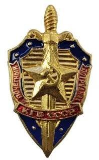 Odznak Čestný pracovník KGB SSSR Rusko