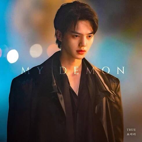 My Demon