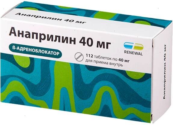 Anaprilin 40mg #112