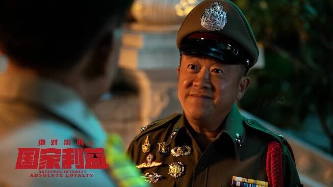National Interest: Absolute Loyalty - Fotosky - Eric Tsang