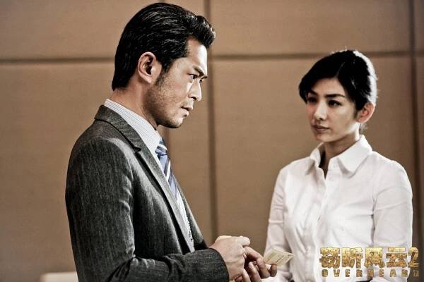 Odposlechnuto 2 - Fotosky - Louis Koo