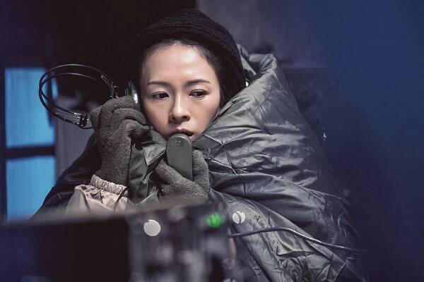 Pan deng zhe - Z filmu - Ziyi Zhang