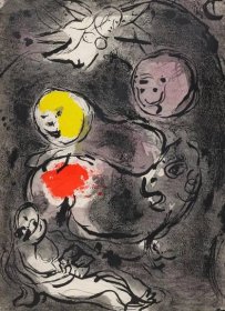 Marc Chagall * - Bilder & Zeitgenössische Kunst 2023/02/28 - Vyvolávací cena: EUR 180 - Dorotheum