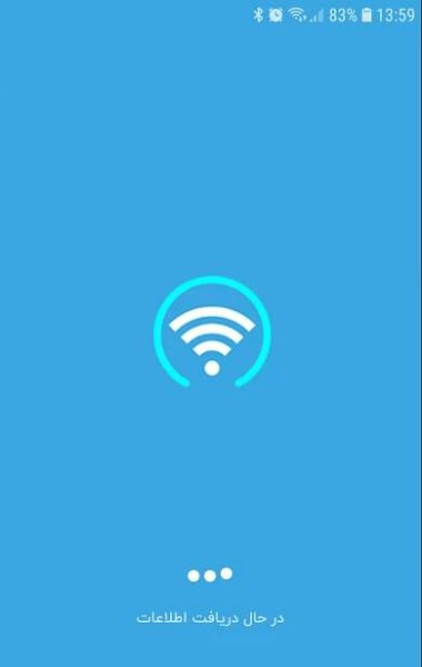 تصویر 1 تست سیگنال WIFI