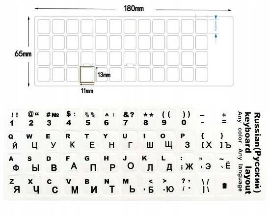 SAMOLEPKY NA KLÁVESNICI NOTEBOOKU PC QWERTY CYRILICE 13x11 MM Váha výrobku včetně jednotkového obalu 0.006 kg