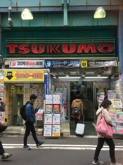 Shop for Akihabara Souvenirs Online 