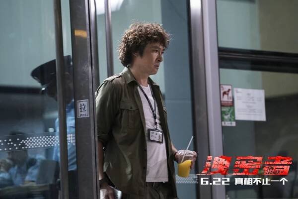 The Leakers - Fotosky - Francis Ng