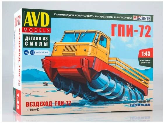 GPI-72 1:43 - AVD GPI-72 - stavebnice