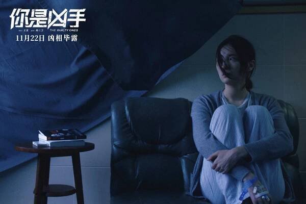Jia Song - Ni shi xiong shou - Fotosky