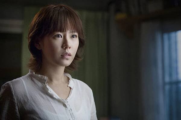 Gongbum (2013)