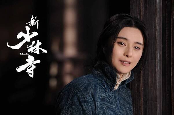 Shaolin - Fotosky - Bingbing Fan